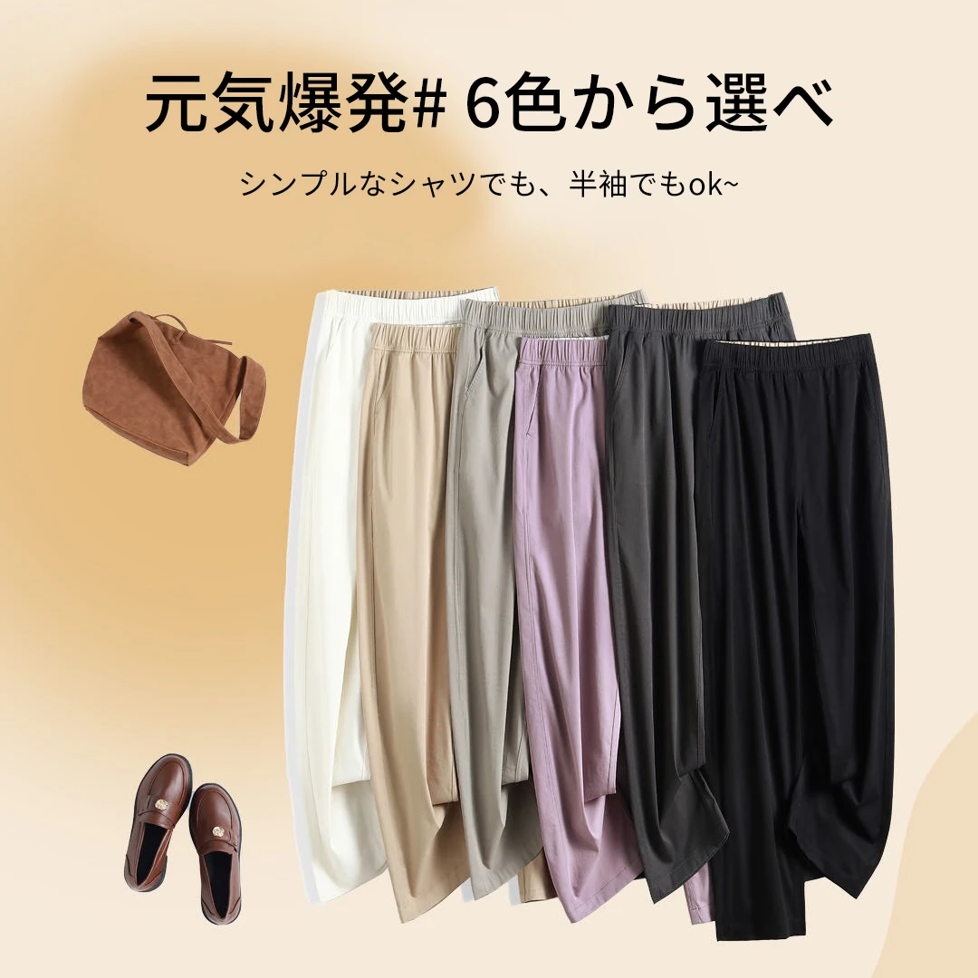 日本Calista夏季新款索罗娜萝卜裤显瘦高腰宽松休闲阔腿裤D206