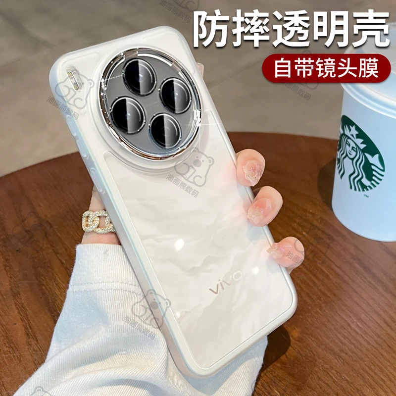 适用于vivoY500Pro手机壳透明防摔Y300pro+网红高级硅胶轻薄软壳