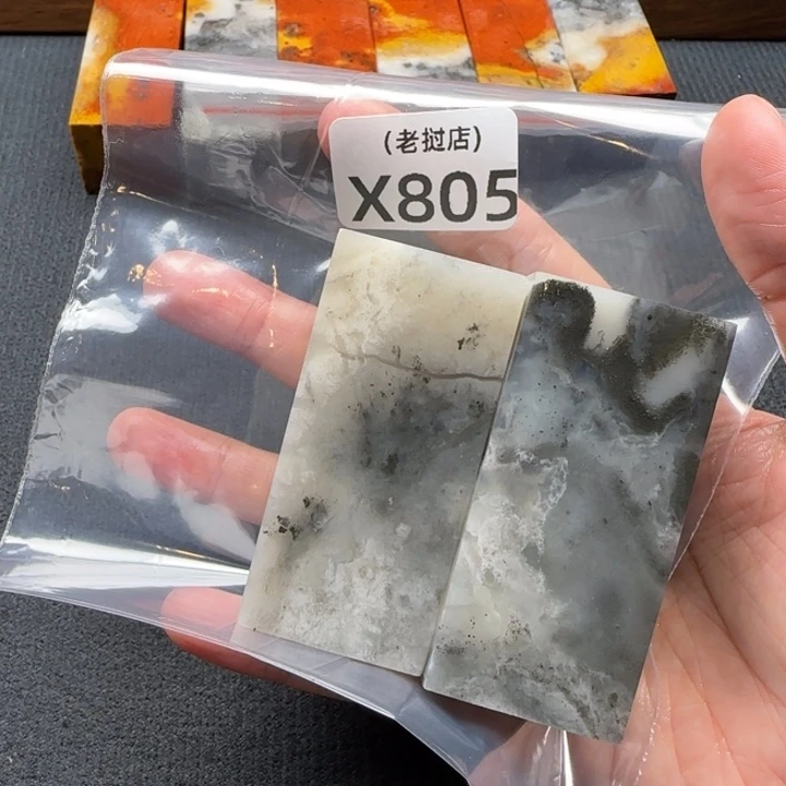 短***岩老挝石老挝石 老挝石