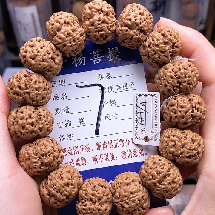 金刚菩提手串21飞碟蜂王