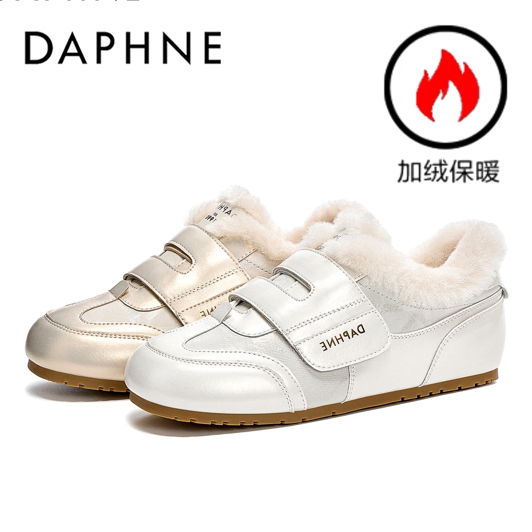 达芙妮轻便百搭外穿毛毛鞋女2025冬季新款复古加绒保暖休闲德训鞋