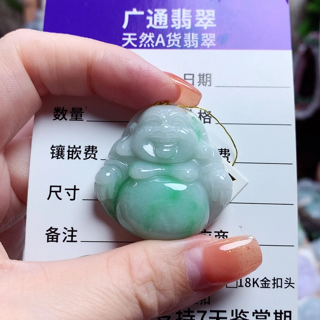 颈饰未镶嵌翡翠佛公27