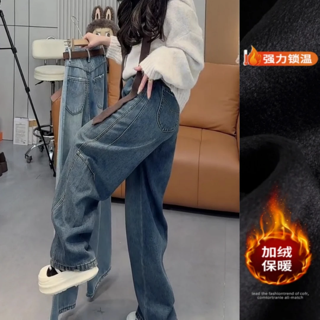 景倩妮蓝色复古做旧弯刀牛仔裤2025年冬季新款加绒显瘦窄版阔腿裤