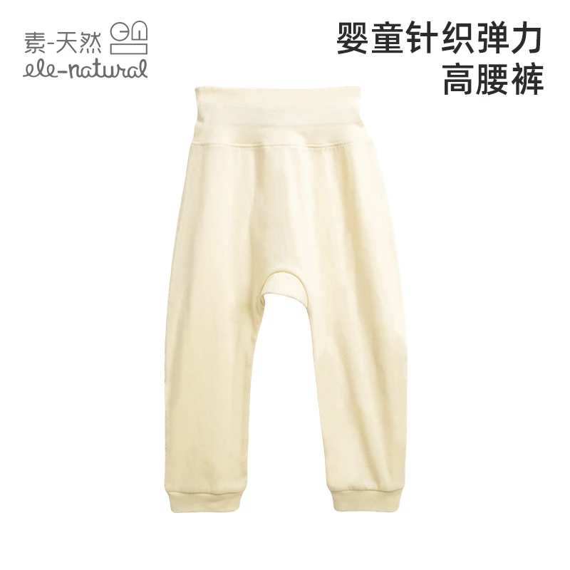 S130新款四色儿童高腰裤纯棉宝宝婴童弹力