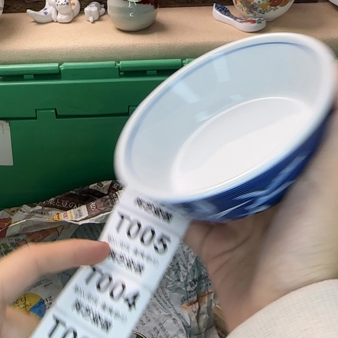 棋***）瓷片001 回流日瓷全场满18米包邮