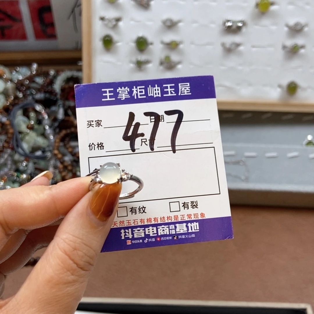 岫玉吊坠吊坠未镶嵌