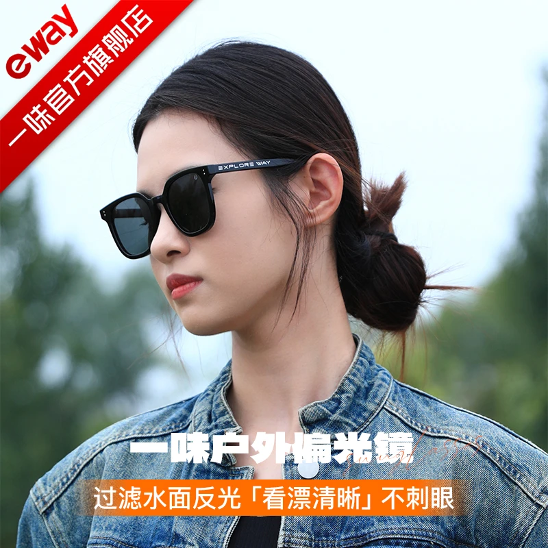 【偏光增晰镜】一味新款偏光眼镜夹片钓鱼增晰眼镜户外驾驶户外眼镜