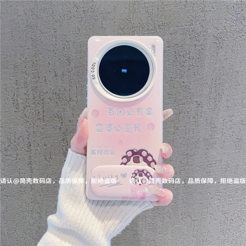 （vivoX100系列）磨砂彩银适用vivoX100/100Pro/vivox100S手机壳潮
