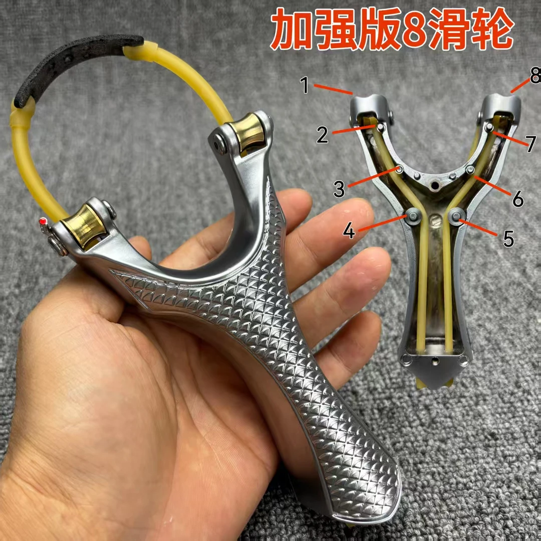 豪华版滑轮速射弹弓成年人户外竞技实战专用大威力高精准度圆皮筋