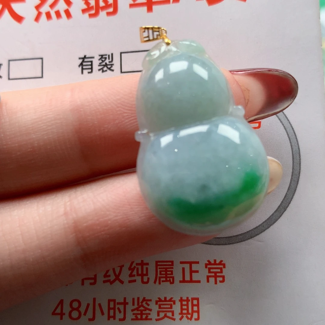 翡翠未镶嵌颈饰吊坠