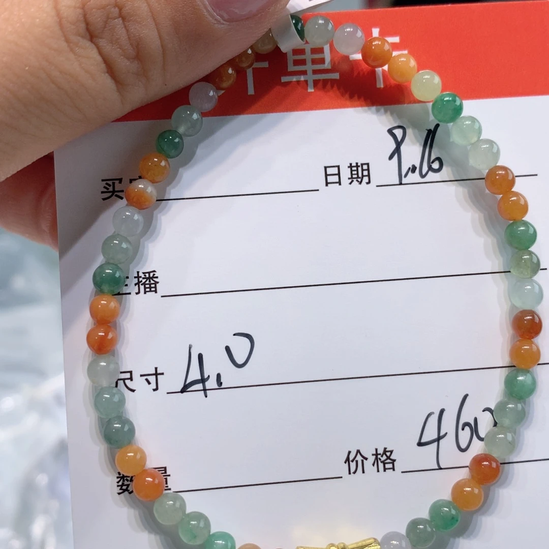 未镶嵌1定制翡翠