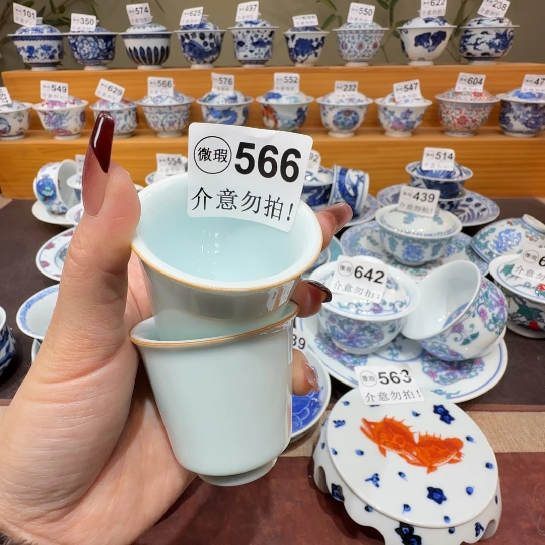 微瑕景德镇陶瓷杯子