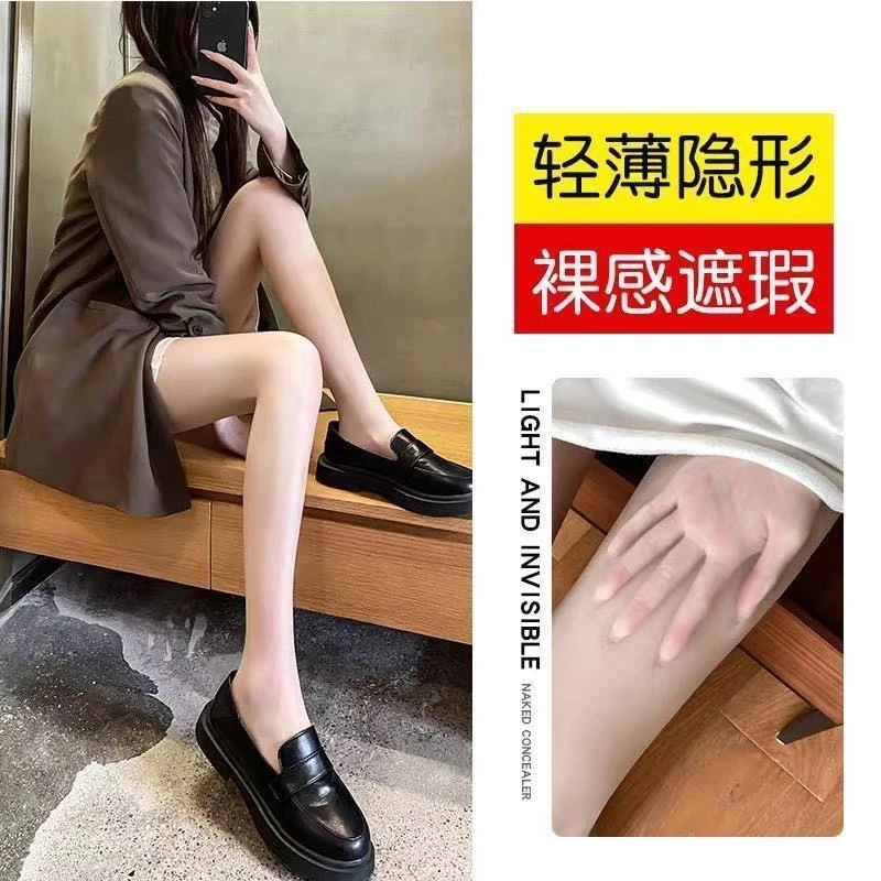 菠萝丝袜女超薄款防勾丝耐穿裸感光腿神器春秋夏季黑肉色连裤袜子