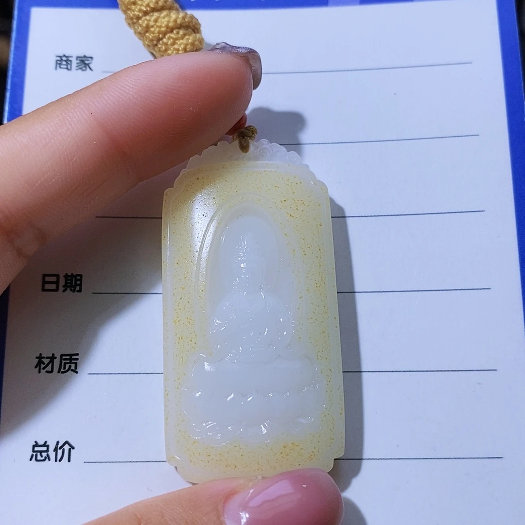 和田玉颈饰未镶嵌听*者