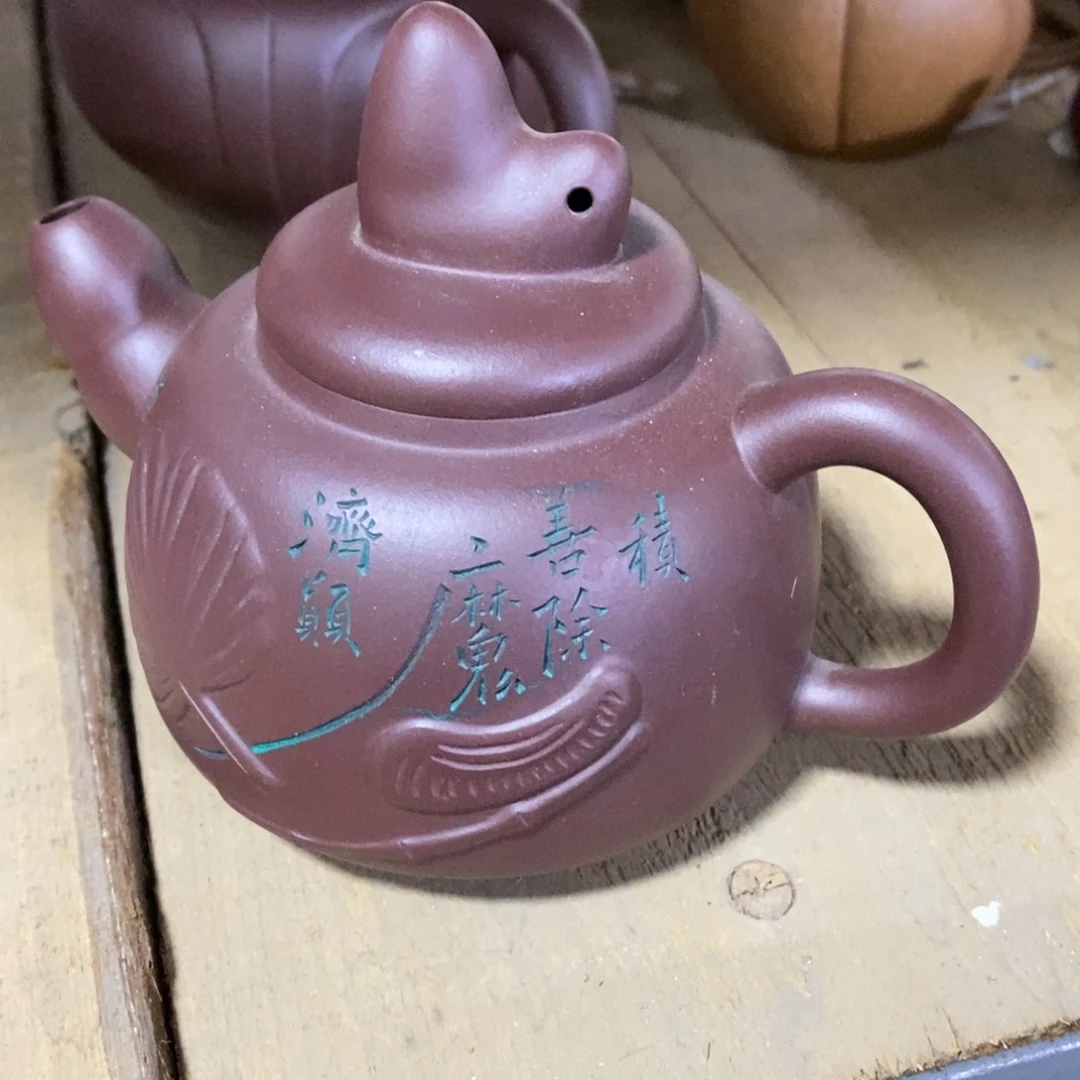 紫砂茶壶原矿手工118