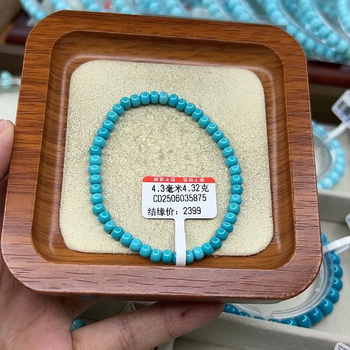 雪***安未镶嵌绿松石手链