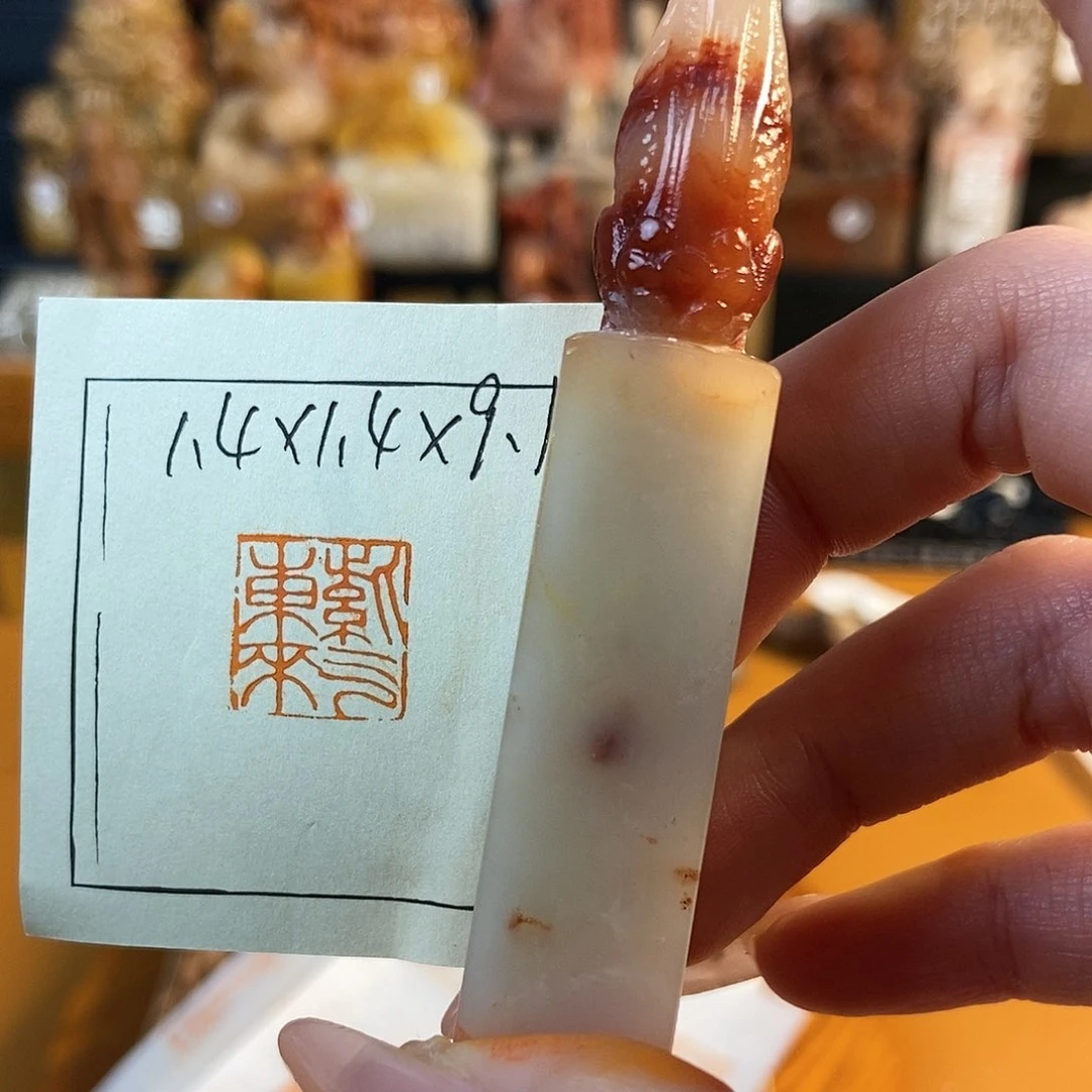 【闪购商品】寿山石印石6398 牧石书画篆刻作品