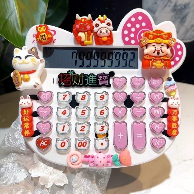 办公招财猫财神爷计算器语音卡通卡哇伊多功能水晶键金融计算机