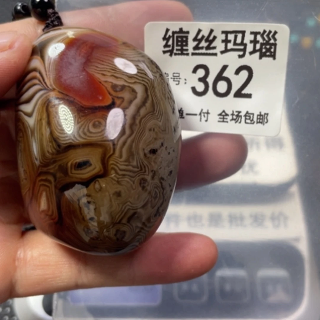 【闪购商品】未镶嵌颈饰玛瑙/玉髓