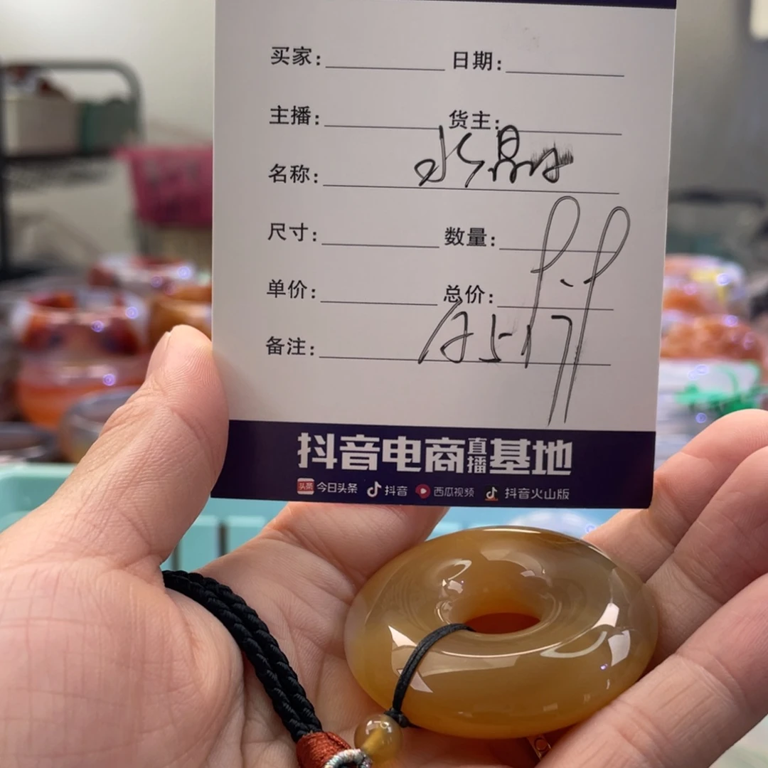 手镯玛瑙/玉髓未镶嵌