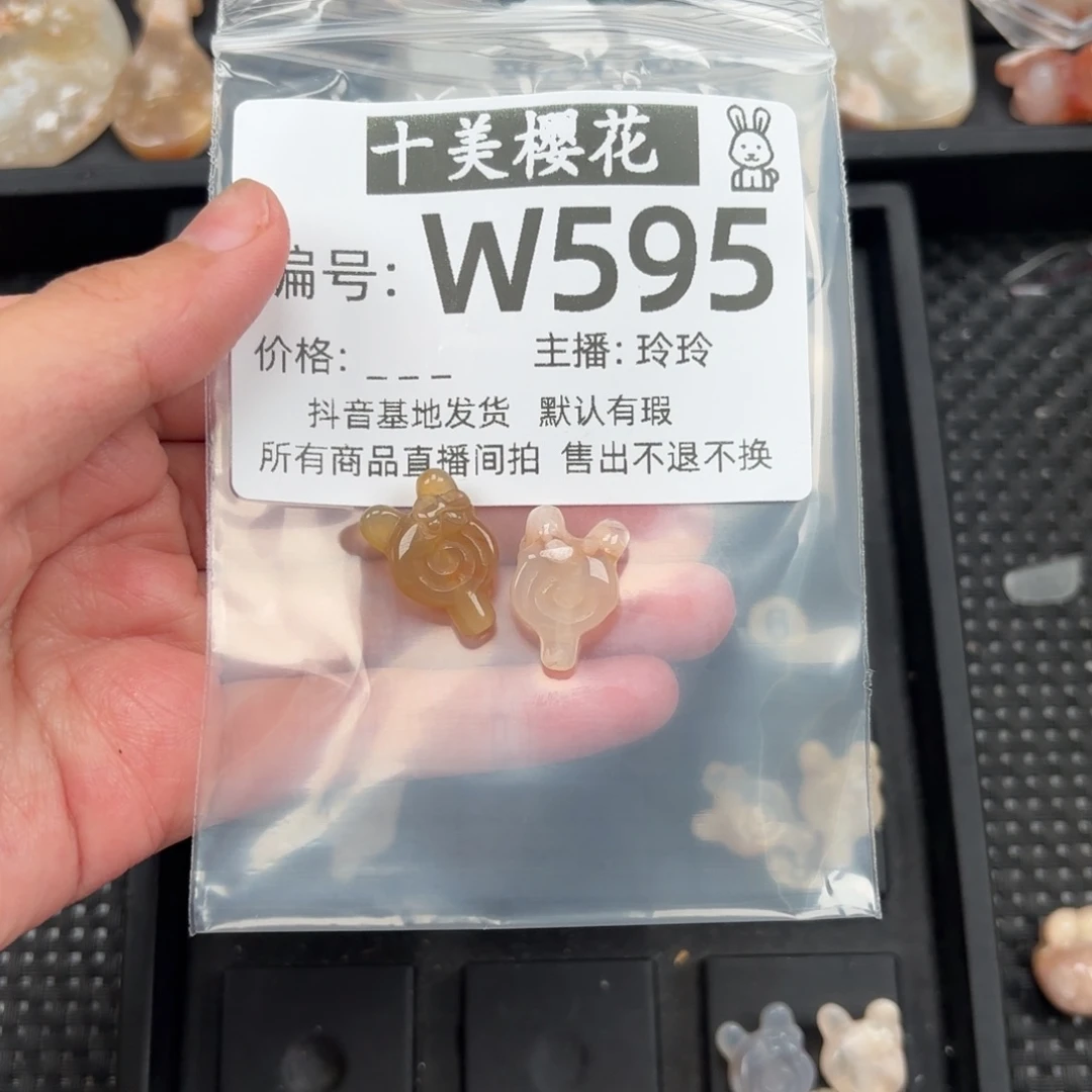 玛瑙/玉髓颈饰未镶嵌?**贰