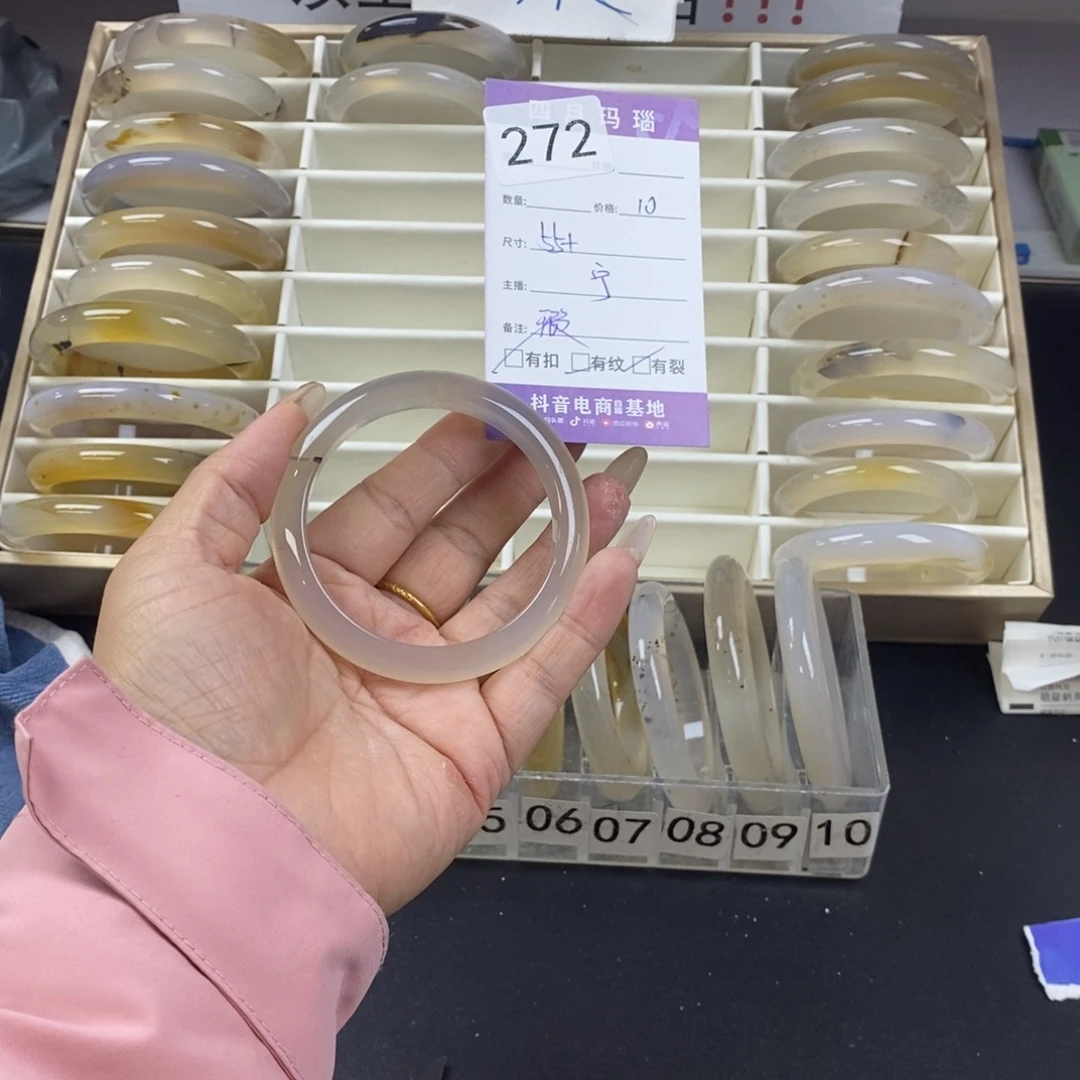 小***子玛瑙/玉髓未镶嵌手镯