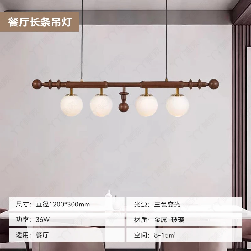 【丫丫美家】餐厅长条多头吊灯