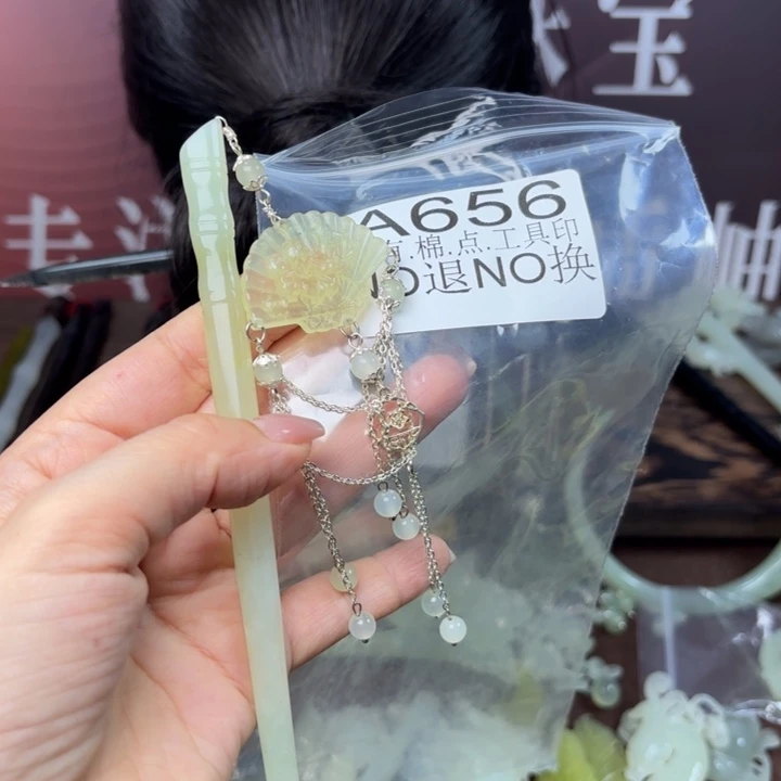 蛇纹石玉发饰合金