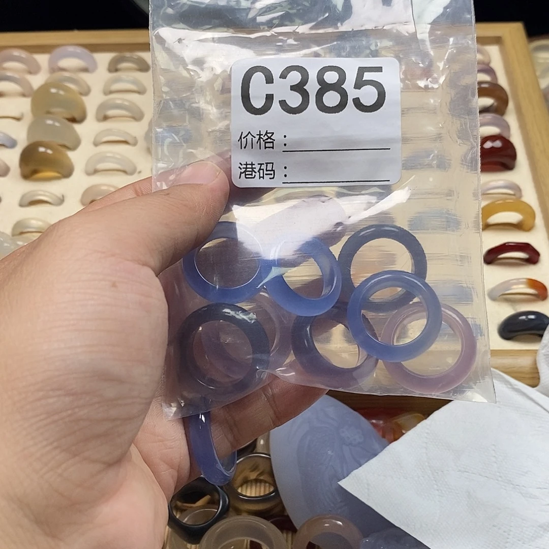 J***蝶未镶嵌戒指玛瑙/玉髓