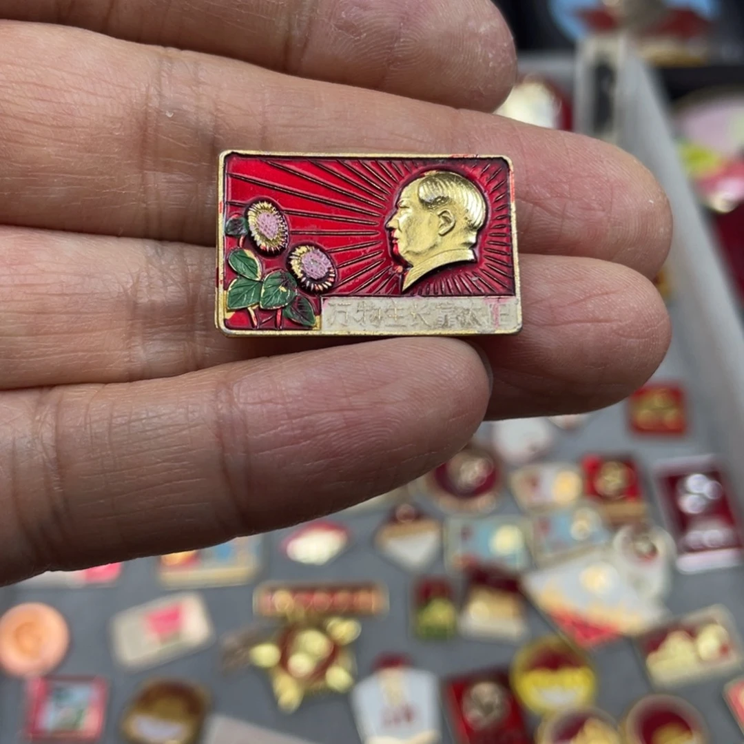 铝红色收藏精品小章