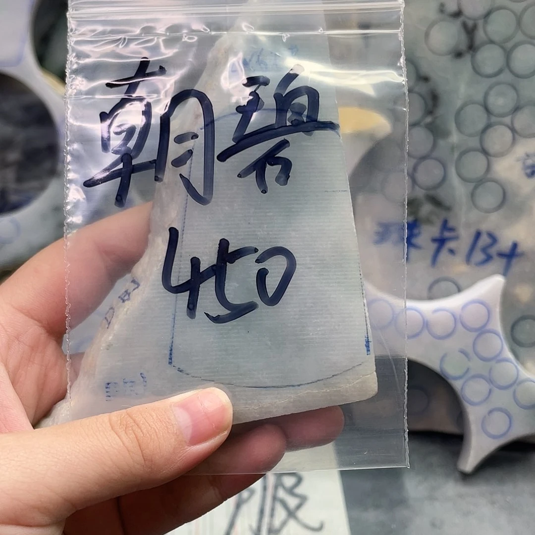 未镶嵌挂件翡翠朝****梧