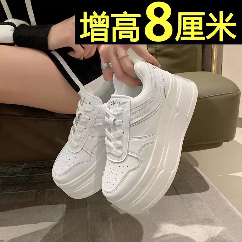 夏新款时尚百搭内增高小白鞋