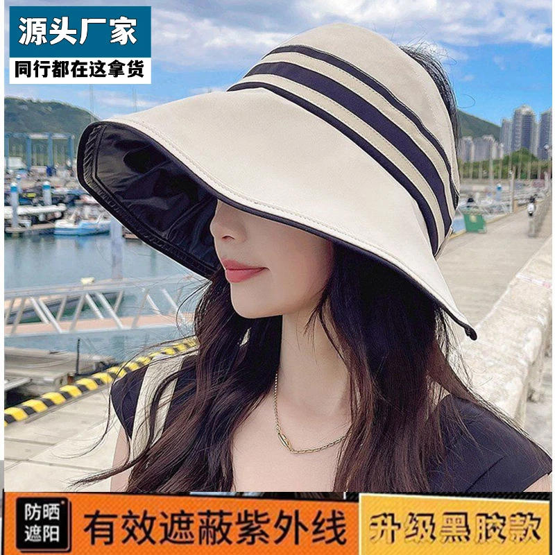 梵乐芬夏季防晒纯色女帽大沿遮阳空顶黑胶渔夫帽抗紫外线潮流帽子