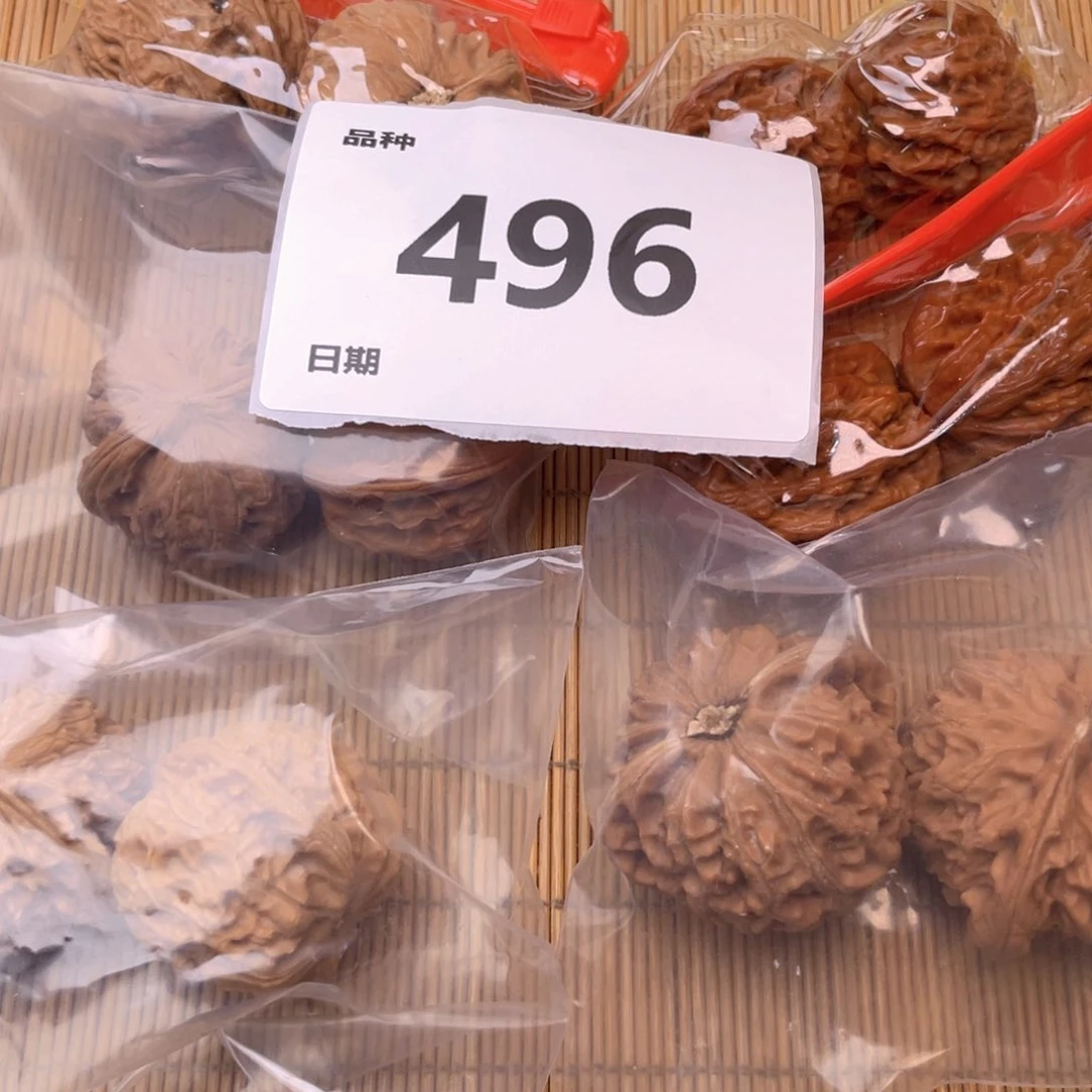 文玩核桃把件496号6对