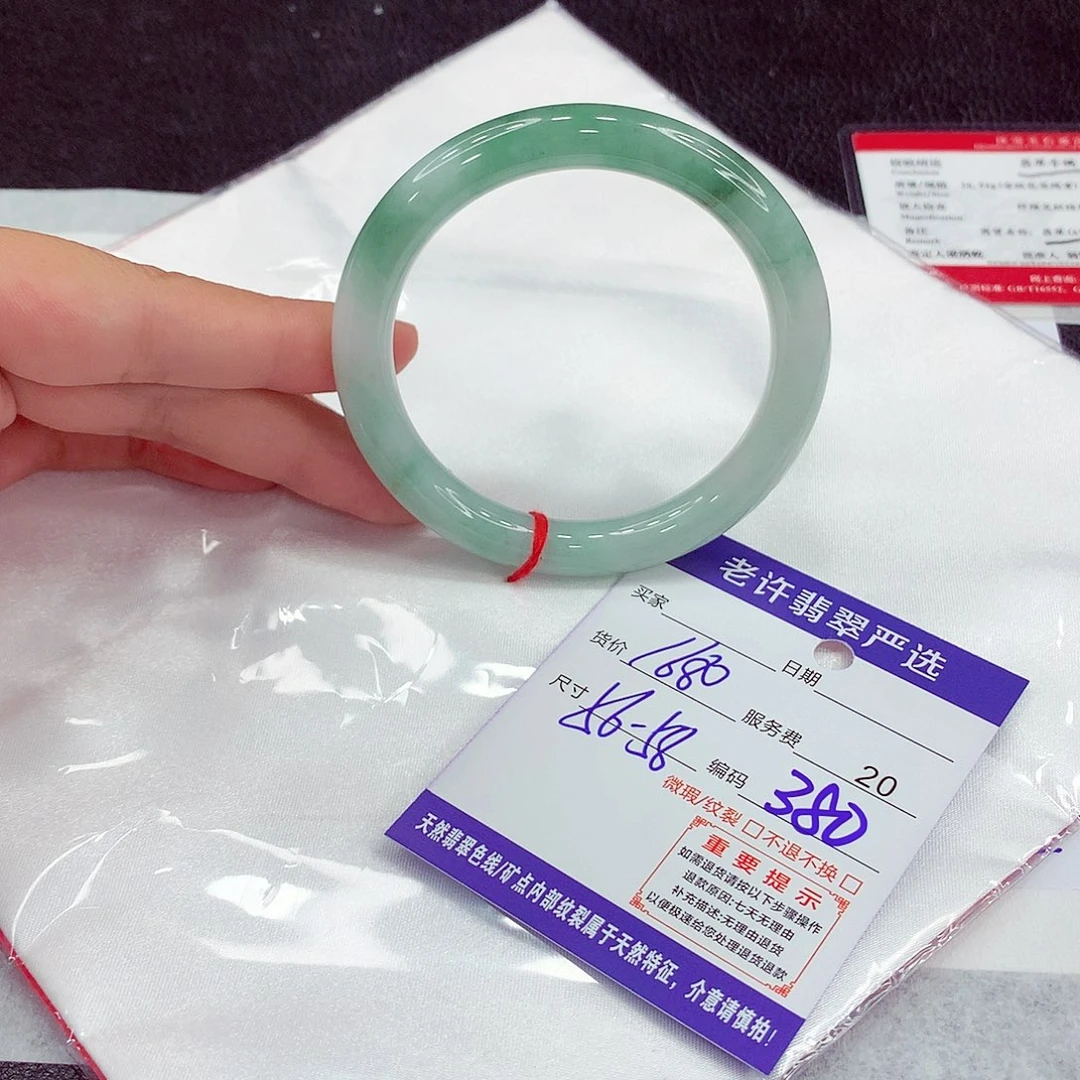 翡翠未镶嵌手镯56