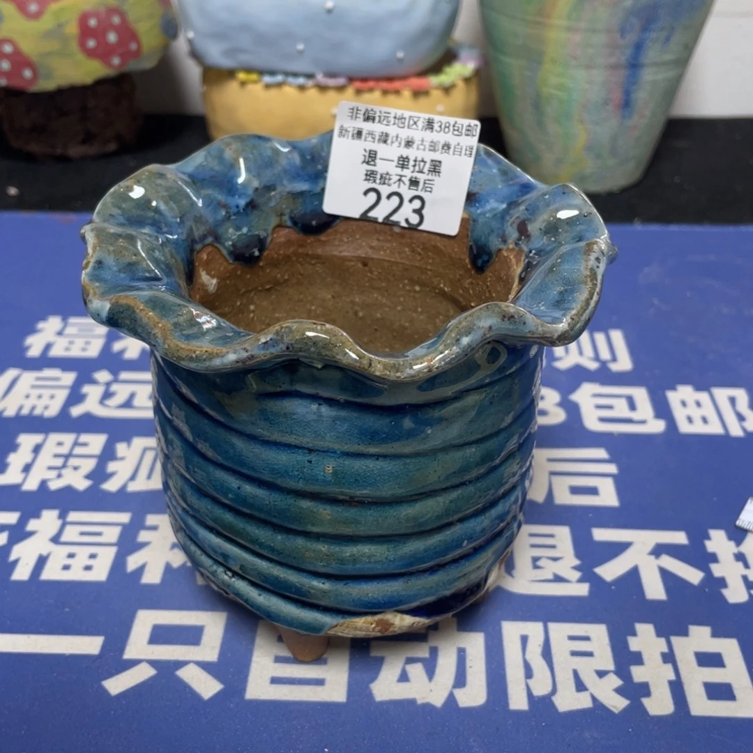 特价微瑕疵不退不换哦223