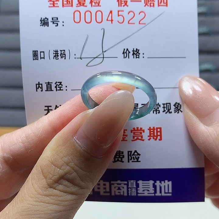 终***猪翡翠未镶嵌戒圈4522