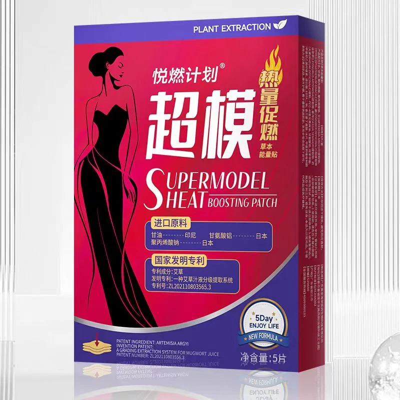悦燃计划 艾草超模1671