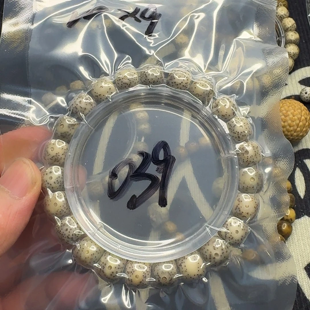 手串星月菩提玉华料039