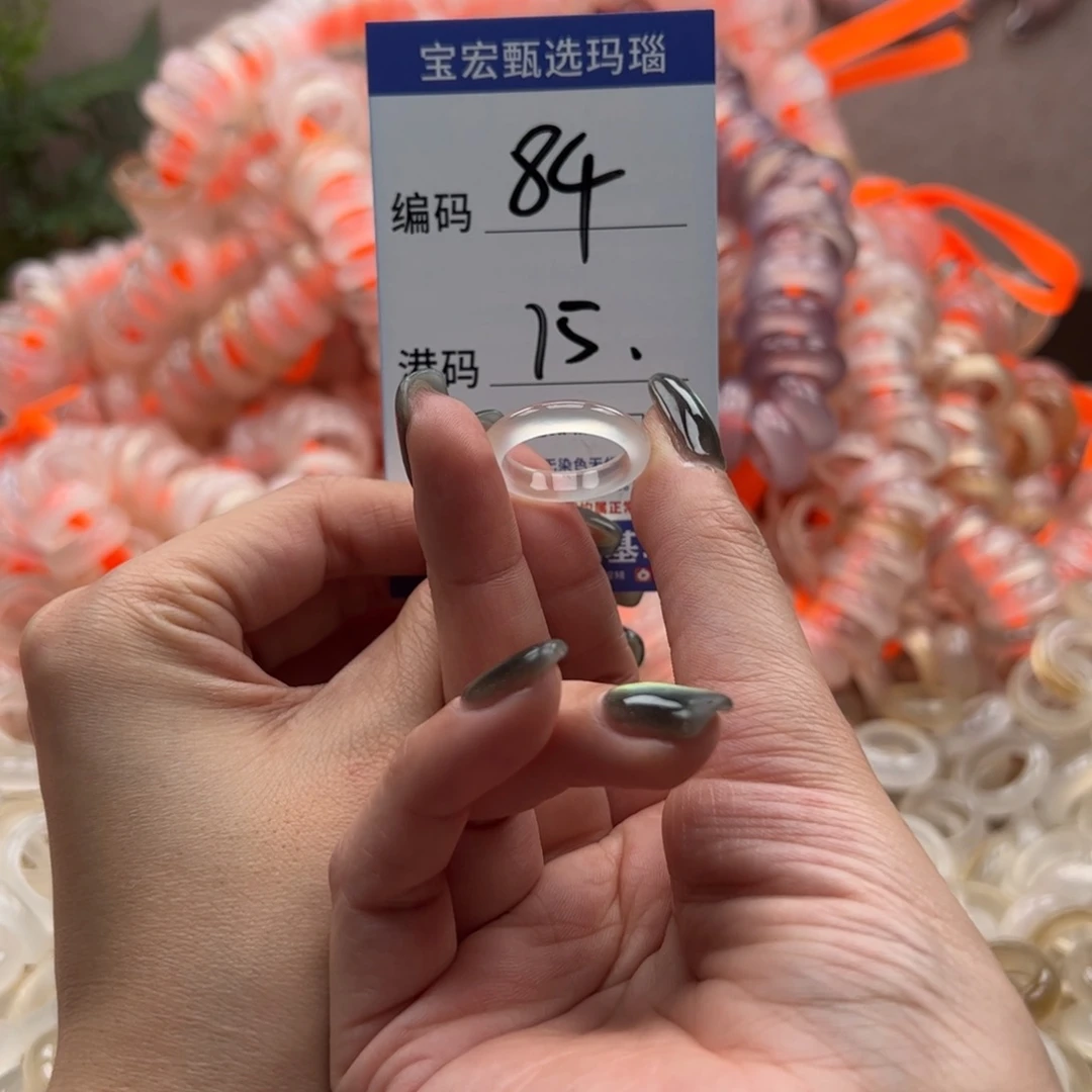 玛瑙/玉髓戒指未镶嵌