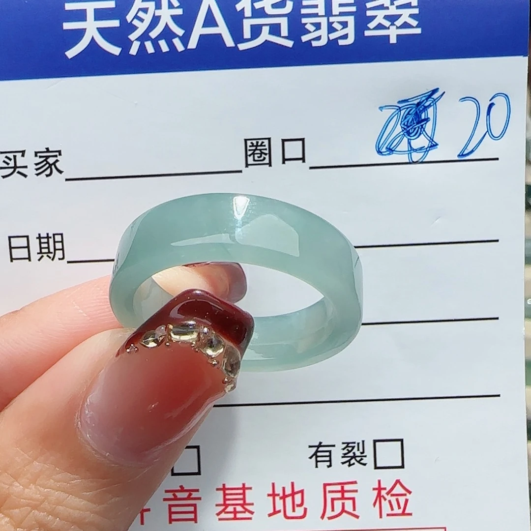 未镶嵌戒指翡翠戒指