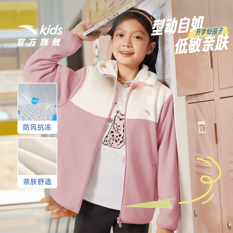 保暖童装安踏儿童加绒外套男童秋冬新款摇粒绒加厚【暖烘烘】上衣