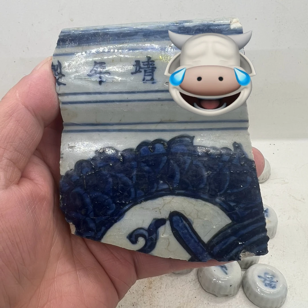 青花龙纹瓷片标本