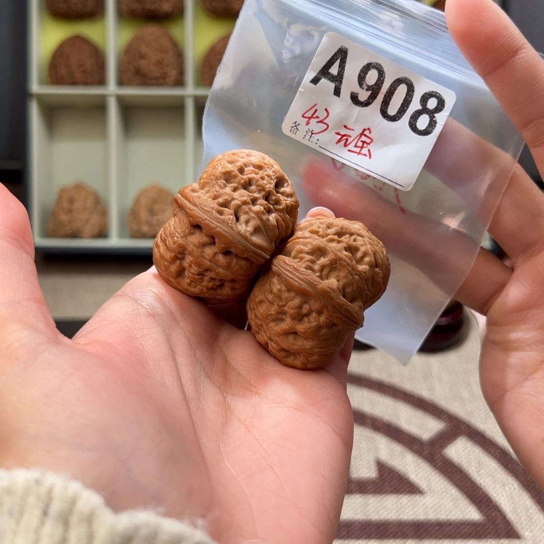 43全品元宝文玩核桃