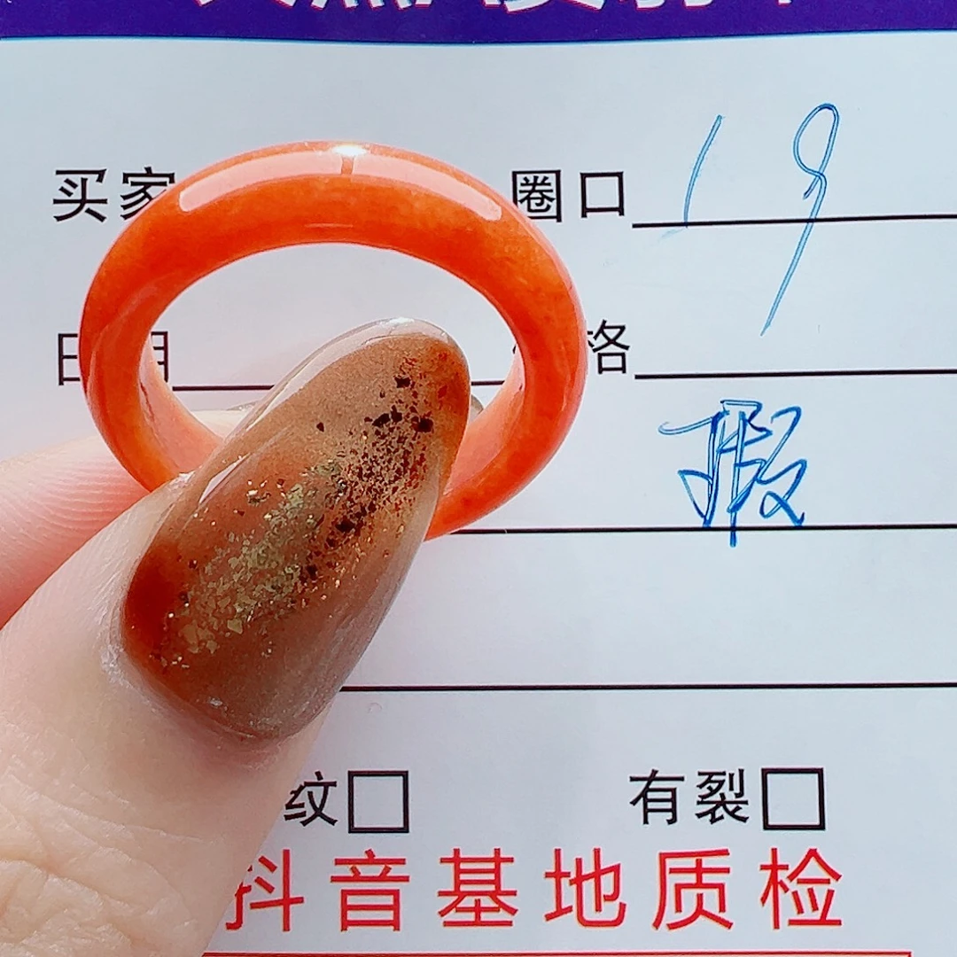 翡翠未镶嵌戒指戒圈