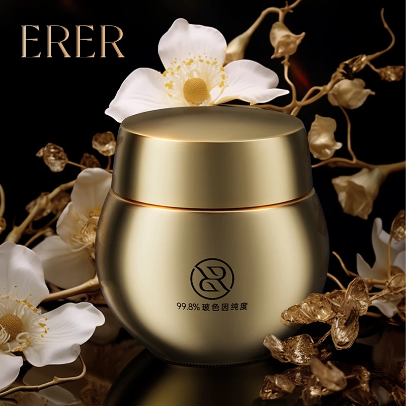 ERER玻色因抗皱淡纹保湿滋养紧致修护眼霜