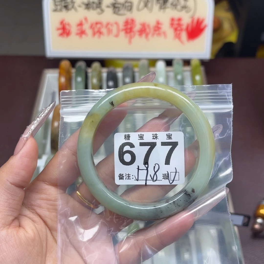 透闪石-蛇纹石玉未镶嵌手镯