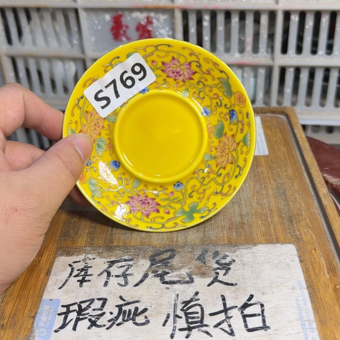 微瑕疵介意勿拍陶瓷器皿J71