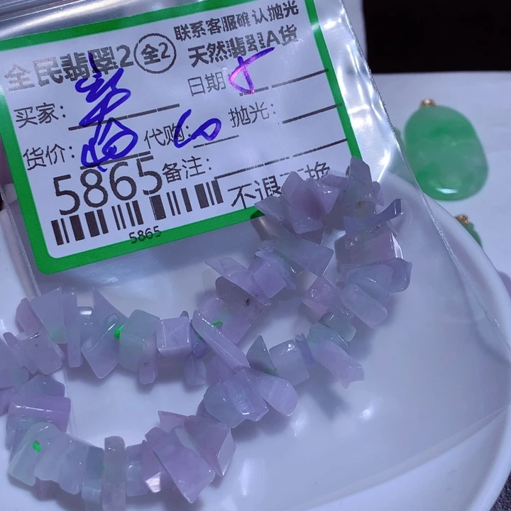 翡翠颈饰未镶嵌奕*