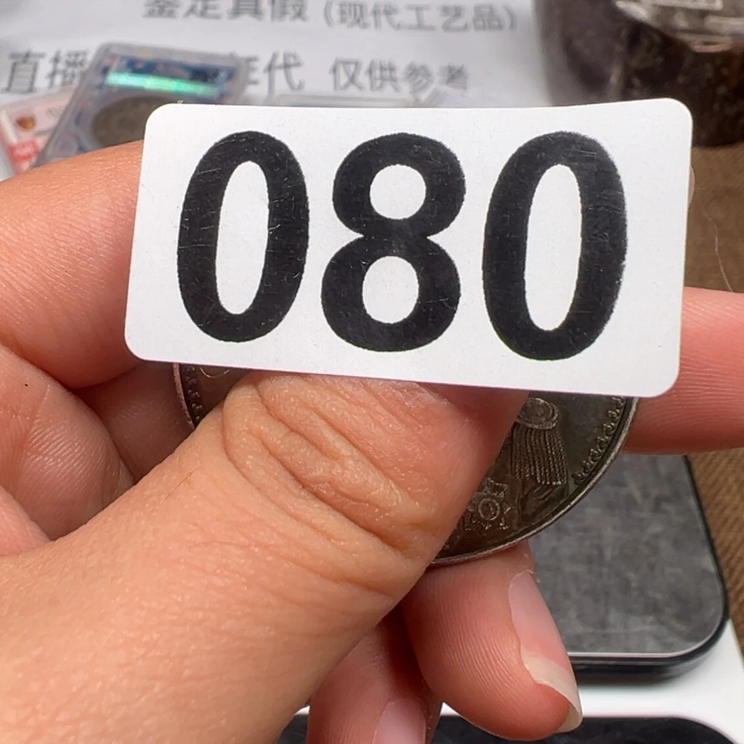 银圆银圆银圆银圆
